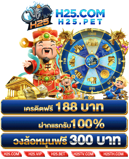 เคล็ดลับเล่นสล็อตออนไลน์กับ ulike100 เครดิต ฟรี